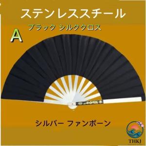 扇子 鉄扇 護身扇 ファン うちわ ブラック ...の詳細画像1