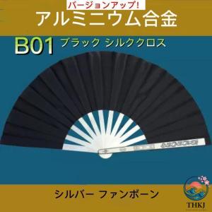 扇子 鉄扇 護身扇 ファン うちわ ブラック ...の詳細画像2