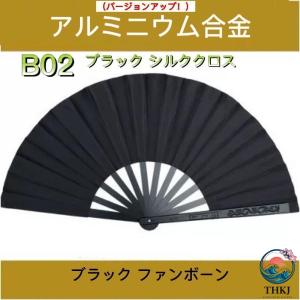 扇子 鉄扇 護身扇 ファン うちわ ブラック ...の詳細画像3