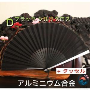扇子 鉄扇 護身扇 ファン うちわ ブラック ...の詳細画像5