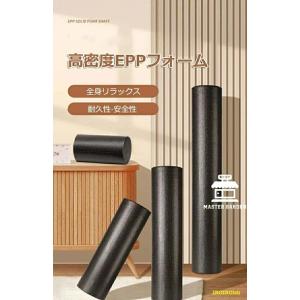 エクササイズポール ストレッチ用ポール バラン...の詳細画像1