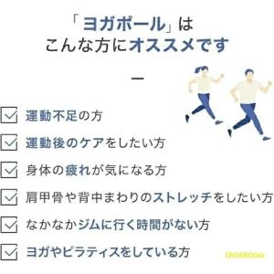 エクササイズポール ストレッチ用ポール バラン...の詳細画像3