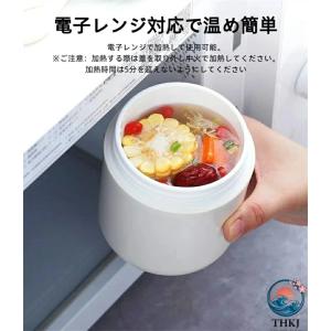 サーモス スープジャー 380ml レンジ対応...の詳細画像1
