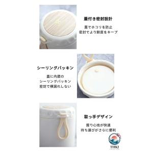 サーモス スープジャー 380ml レンジ対応...の詳細画像2
