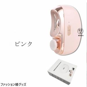 電動爪切り 2in1 爪切り ニッパー 爪やす...の詳細画像5