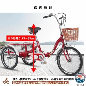 三輪車 自転車 小型三輪車 お年寄り向け 買い...の詳細画像2