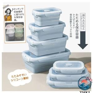 折りたたみフードコンテナ 冷凍・電子レンジOK...の詳細画像1