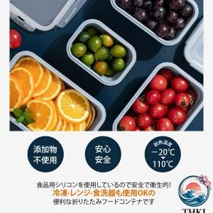 折りたたみフードコンテナ 冷凍・電子レンジOK...の詳細画像2