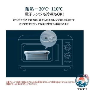 折りたたみフードコンテナ 冷凍・電子レンジOK...の詳細画像5
