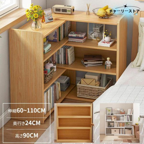 本棚 スライド 本棚 回転 コミックラック シングル 本棚 a4 スリム 大容量 子供 絵本棚 おも...