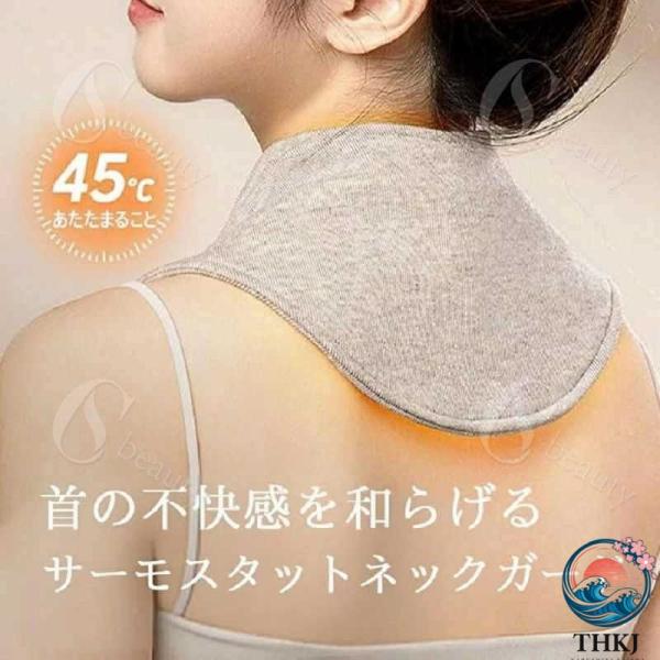 首を温める 肩 あたため グッズ 冬 あったかグッズ カイロポケット付き 首 ネック サポーター 防...