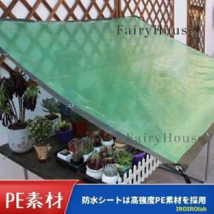 防水シート 屋外 ビニールシート 糸入り PE...の詳細画像1