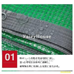 防水シート 屋外 ビニールシート 糸入り PE...の詳細画像4