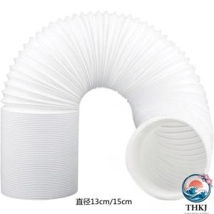 延長排気ダクト 移動式エアコン用 排気管 スポ...の詳細画像1