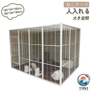 ねこケージ 大型 猫 ケージ 大型 人入れる 猫 ケージ 大型 多頭 ケージ 猫猫のケージ THKJ 猫ケージ 大型 猫ケージ キャットケージ ドア付き 掃除しやすい 多