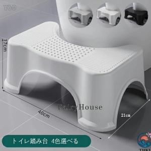 トイレ踏み台 大人用 子供用 トイレトレーニング...の商品画像