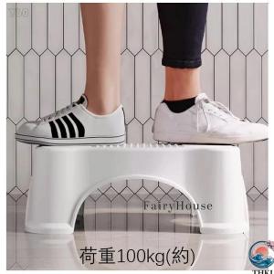 トイレ踏み台 大人用 子供用 トイレトレーニン...の詳細画像1
