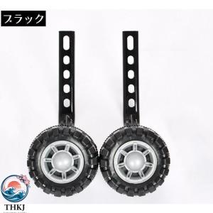 こども補助輪 自転車パーツ 子供用 12 14...の詳細画像3