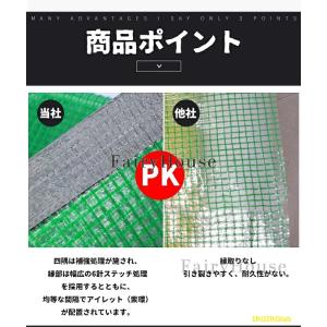 防水シート 屋外 ビニールシート 糸入り PE...の詳細画像3