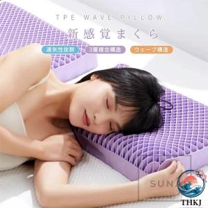 枕 ジェル枕 TPE 無重力設計 枕カバー付き...の詳細画像1