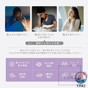 枕 ジェル枕 TPE 無重力設計 枕カバー付き...の詳細画像2