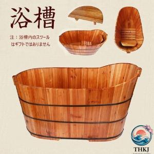 天然木製浴槽 お風呂 成人風呂バケツ 家庭用 大人用 THKJ バスタブ 浴槽 リラックス お風呂グッズ 蓋なし 収納便利 省スペース 使いやすい おすすめ 人気
