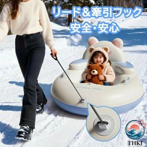 スノーチューブ 雪遊び ソリ 子供 そり エア...の詳細画像2