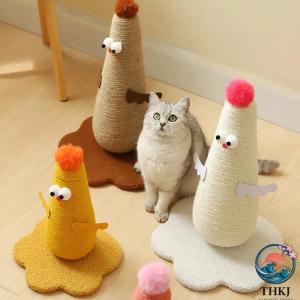 爪とぎ 猫 人気おもちゃ ポール ひよこ柄 サ...の詳細画像2