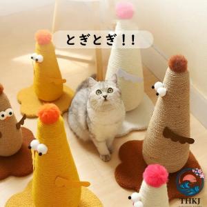 爪とぎ 猫 人気おもちゃ ポール ひよこ柄 サ...の詳細画像3