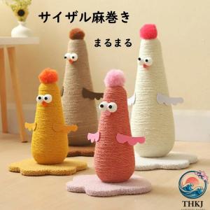爪とぎ 猫 人気おもちゃ ポール ひよこ柄 サ...の詳細画像4