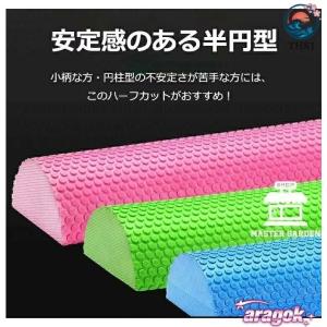 ハーフラウンド ヨガポール ハーフカット スト...の詳細画像2