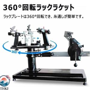 バドミントン専用手動ストリン ガット張り機 専...の詳細画像2