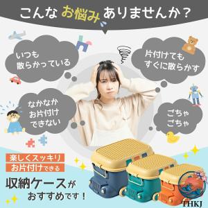 おもちゃ収納 ボックス ケース キャスター 大...の詳細画像1