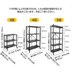 スチール ラック キャスター付き 折りたたみ ...の詳細画像2