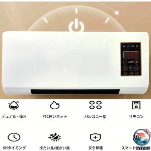 移動式壁掛けエアコン 冷暖両用移動式小型エアコ...の詳細画像1