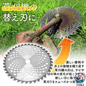 チップソー 255mm 替え刃 刈払機 草刈機...の詳細画像1