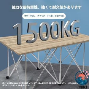 ワークベンチ ステンレス鋼 拡張可能 軽量 組...の詳細画像3