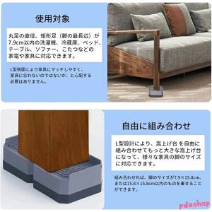 洗濯機用 かさ上げ台 防振ゴム 底上げ 3si...の詳細画像3