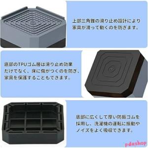 洗濯機用 かさ上げ台 防振ゴム 底上げ 3si...の詳細画像4