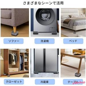 洗濯機用 かさ上げ台 防振ゴム 底上げ 3si...の詳細画像5