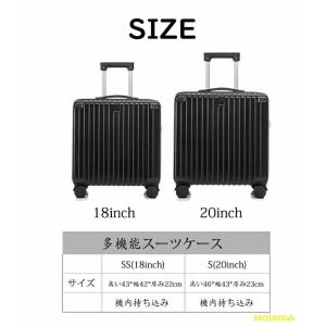 スーツケース フック台座付き?カップホルダー付...の詳細画像2