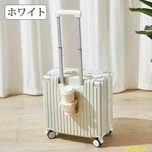 スーツケース フック台座付き?カップホルダー付...の詳細画像3