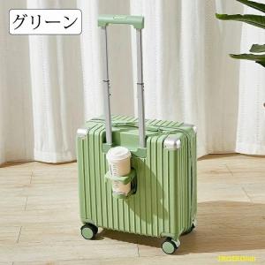 スーツケース フック台座付き?カップホルダー付...の詳細画像4
