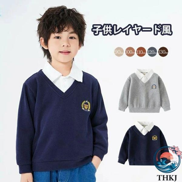 キッズ シャツ トップス 男の子 女の子 長袖 襟付き 重ね着風 レイヤード風 ベビー フォーマル ...