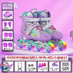 インラインスケート 全ウィールが光る 大人 子...の詳細画像1