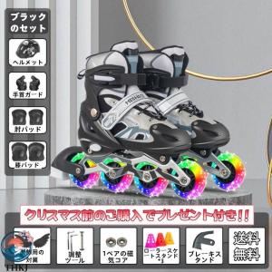 インラインスケート 全ウィールが光る 大人 子...の詳細画像3