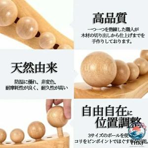 骨盤矯正 ツボ押し 玉3種6個入 コリ解消 寝...の詳細画像1