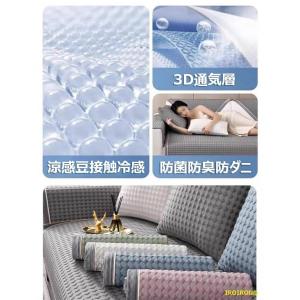 ソファーカバー 冷感 ひんやり ソファーパッド...の詳細画像1
