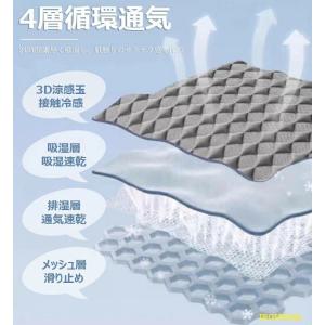 ソファーカバー 冷感 ひんやり ソファーパッド...の詳細画像2