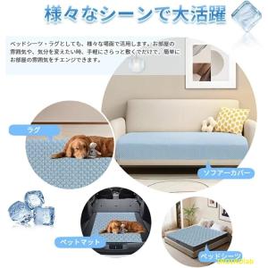 ソファーカバー 冷感 ひんやり ソファーパッド...の詳細画像3